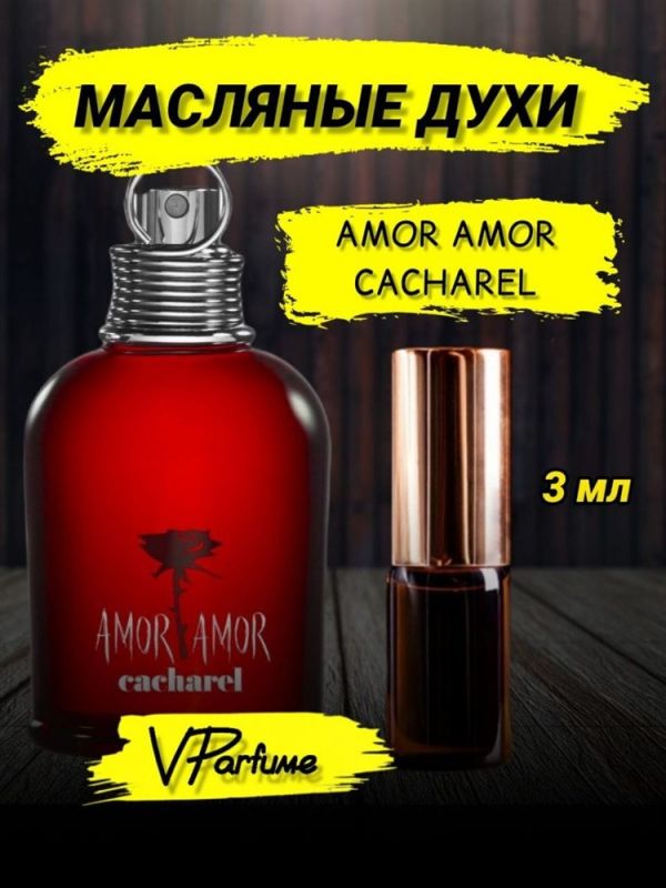 Amor Amor oil perfume Cacharel cacharel (3 ml)